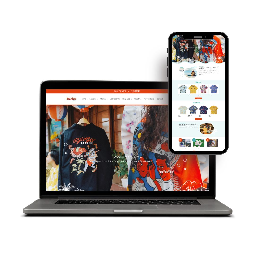 アロハシャツサイトのデモサイトです。